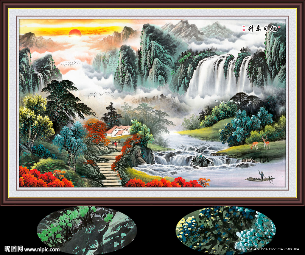水墨山水画