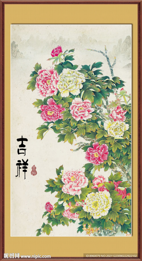 花开富贵