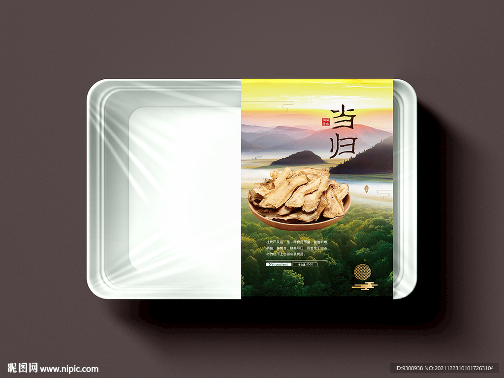 当归标签 平面图