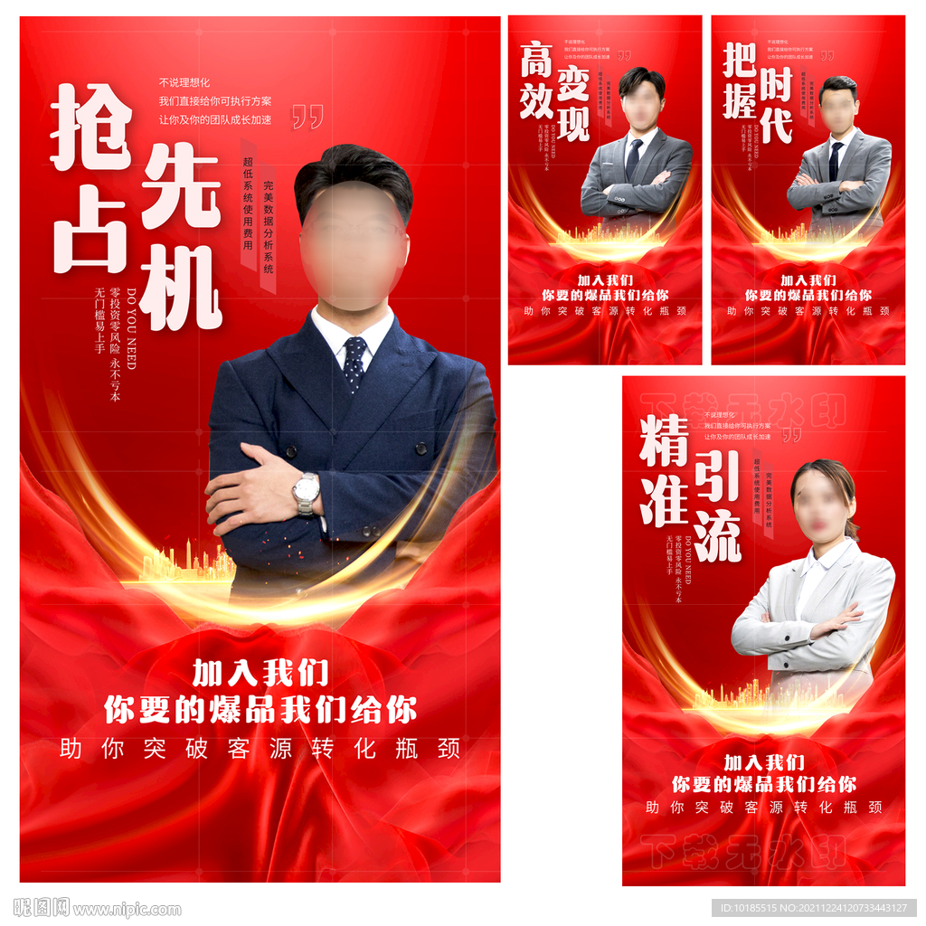 形象照