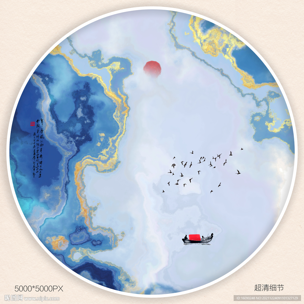 水墨山水装饰画