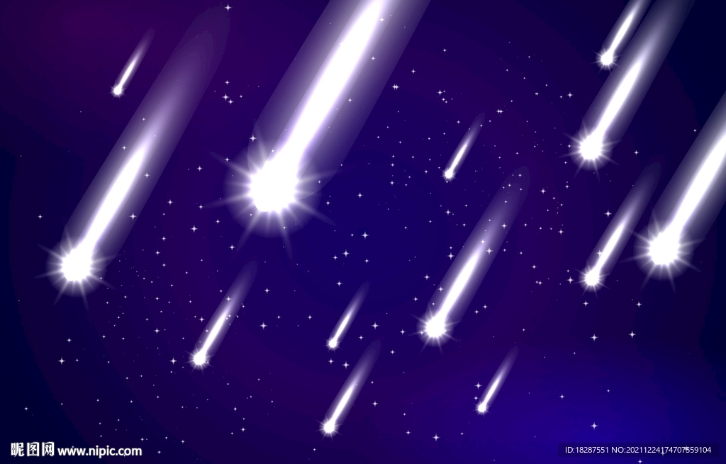 流星