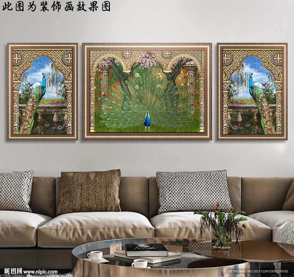 欧式复古油画装饰画