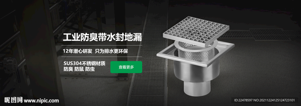 轮播图banner