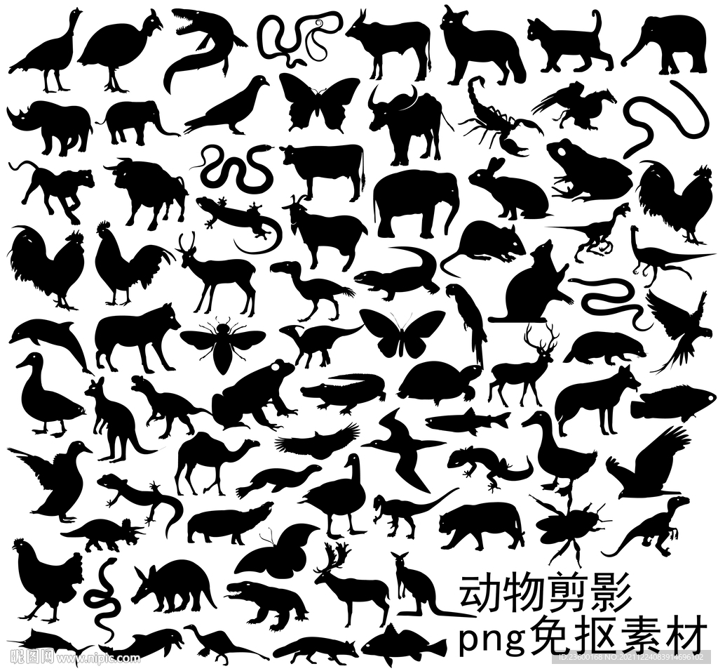 动物剪影
