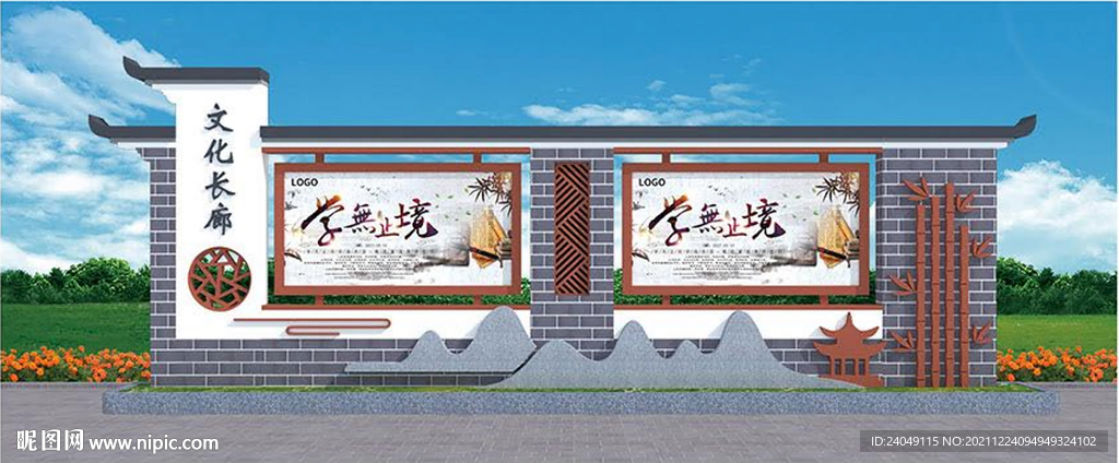 古镇景区宣传栏