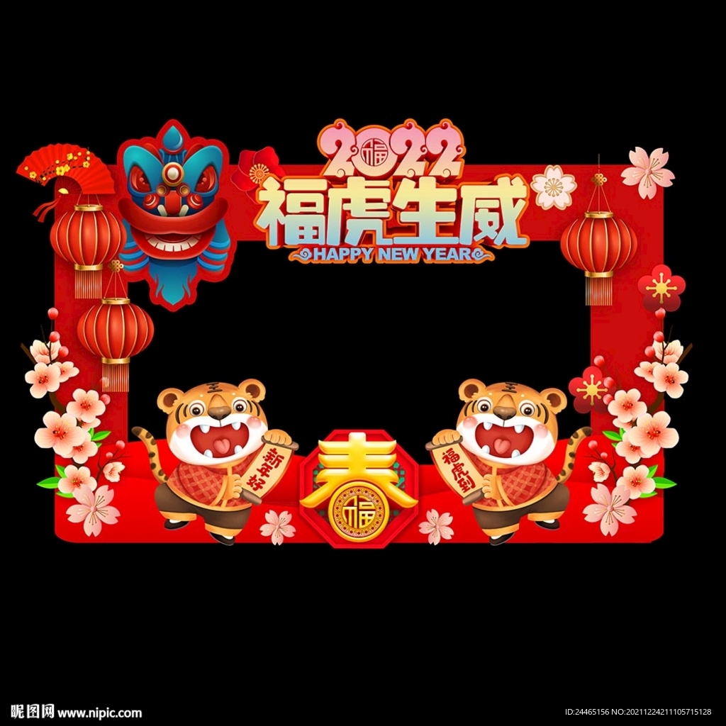 拍照框