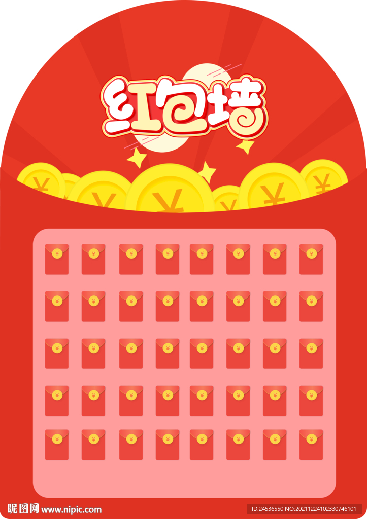 红包墙异形