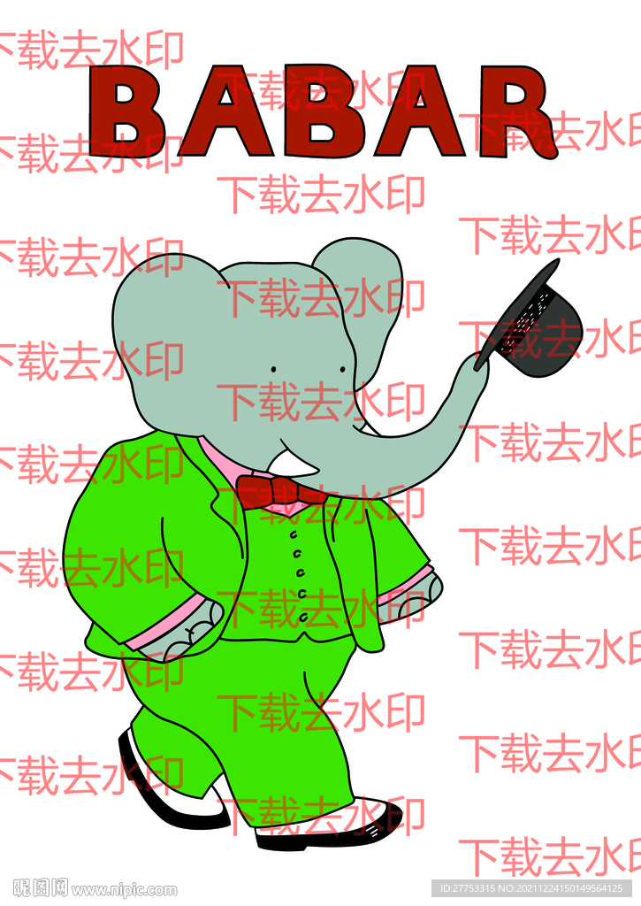 BABAR 大象 印花