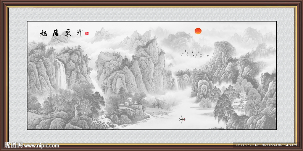 国画水墨旭日东升