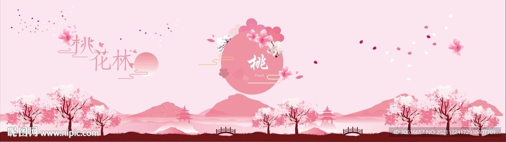 桃花林矢量图