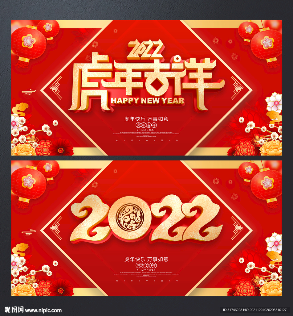 2022年