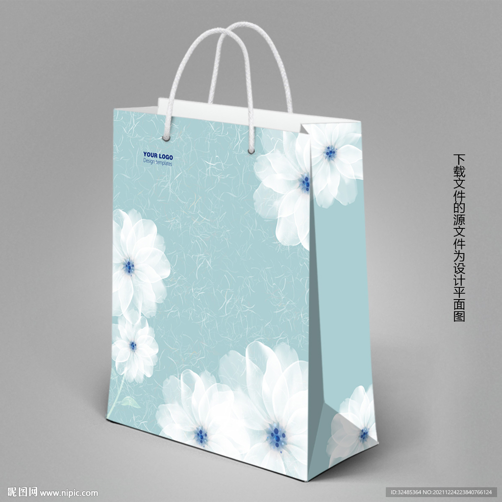手提袋