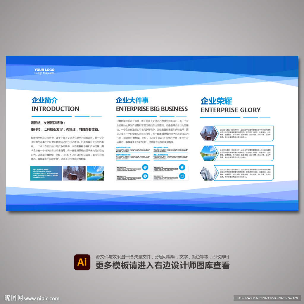 文化墙