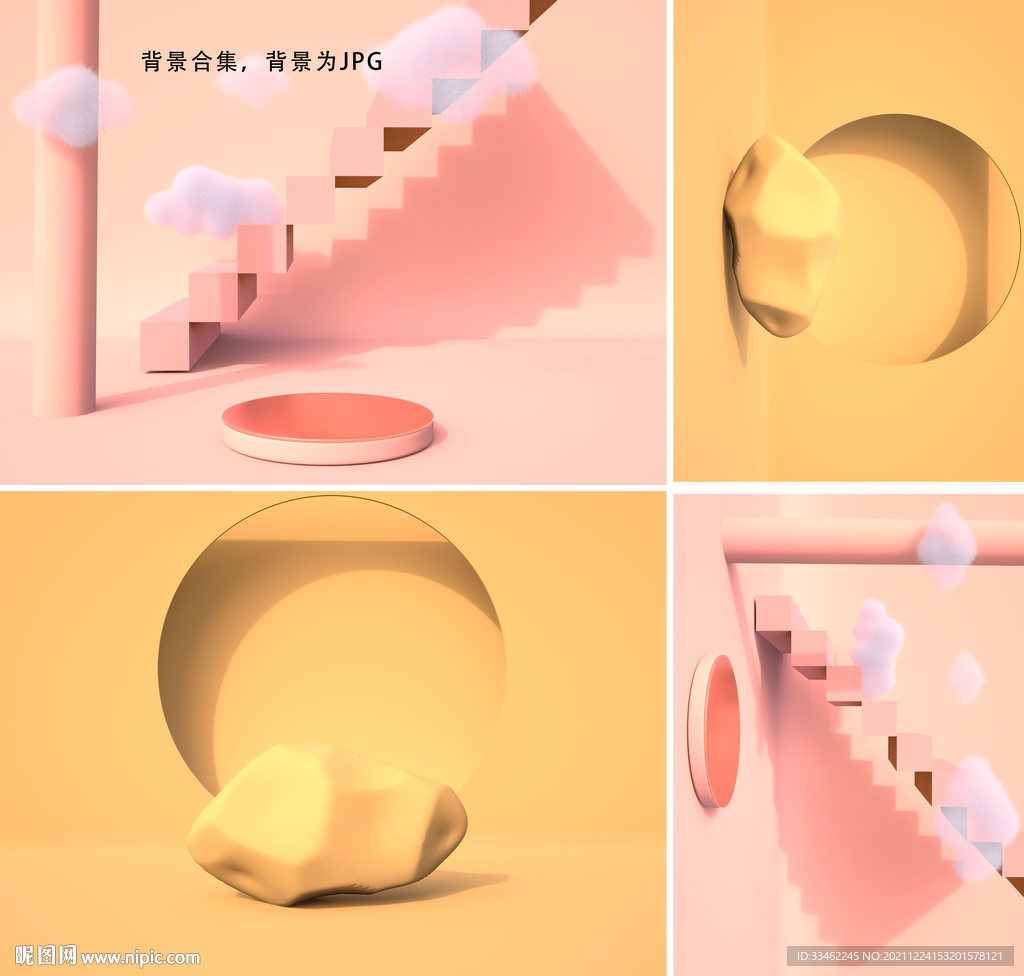 立体背景