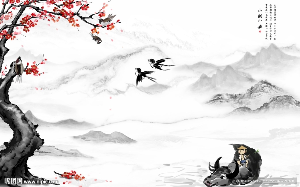 梅花新中式背景墙