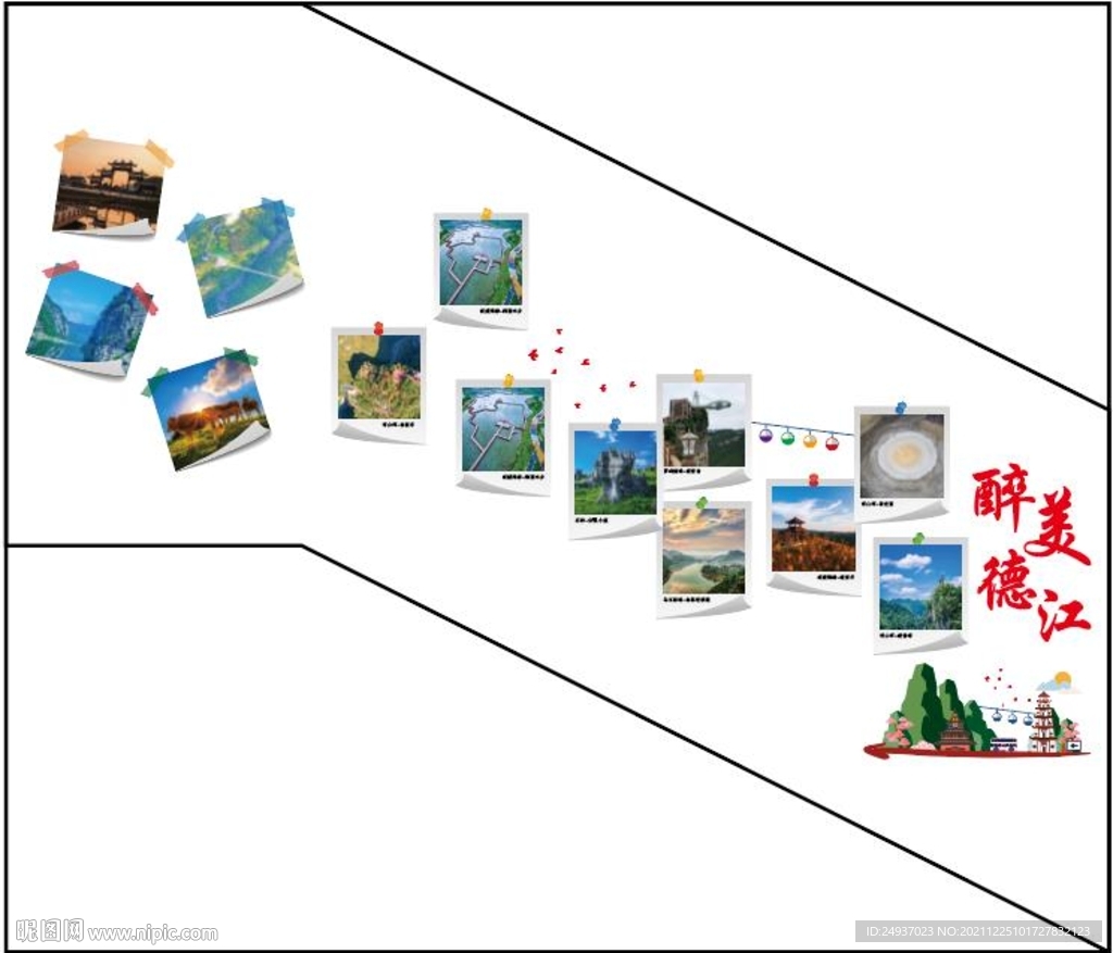 醉美德江楼道文化