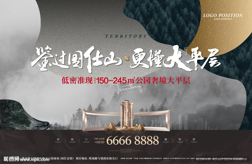 地产主K