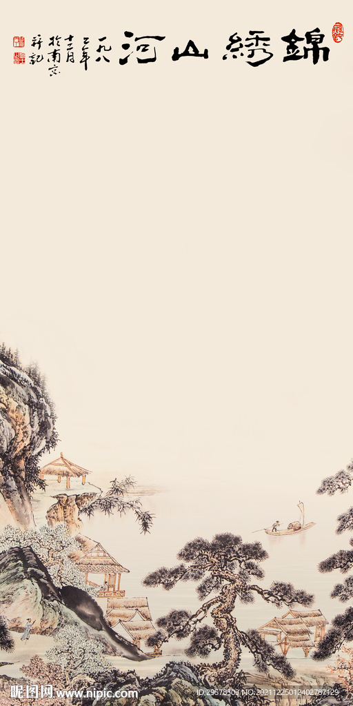 国画 玄关画山水图 文件分层 