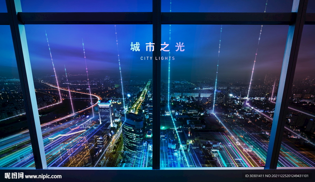 未来城市科技打造建设海报大会