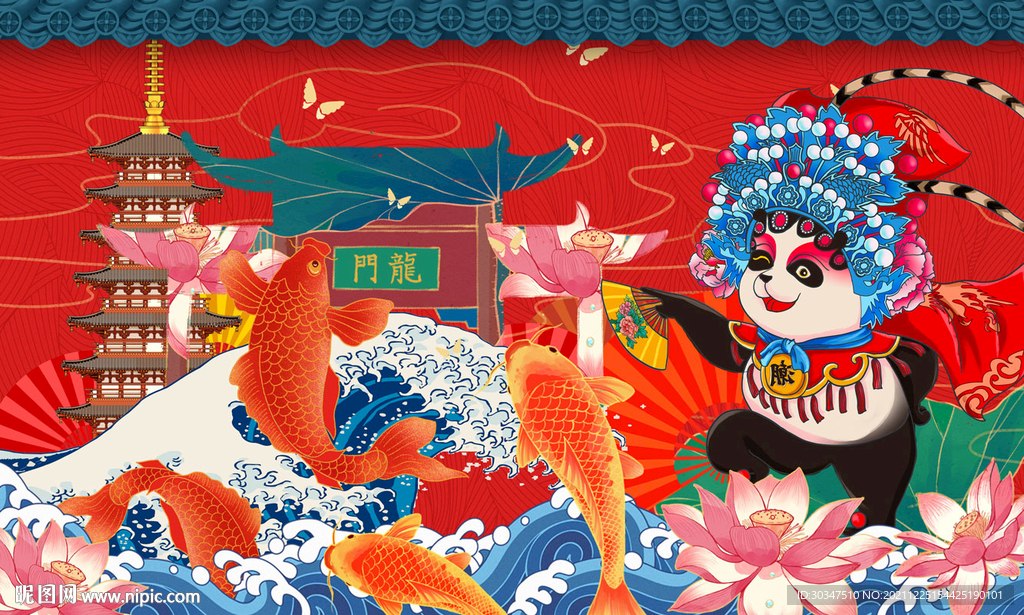 国潮插画餐厅背景墙