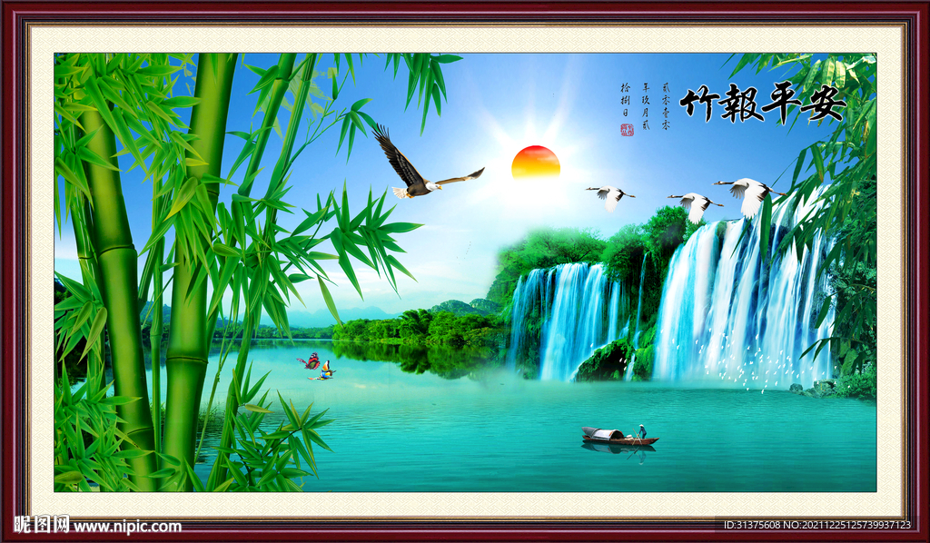 国画竹子