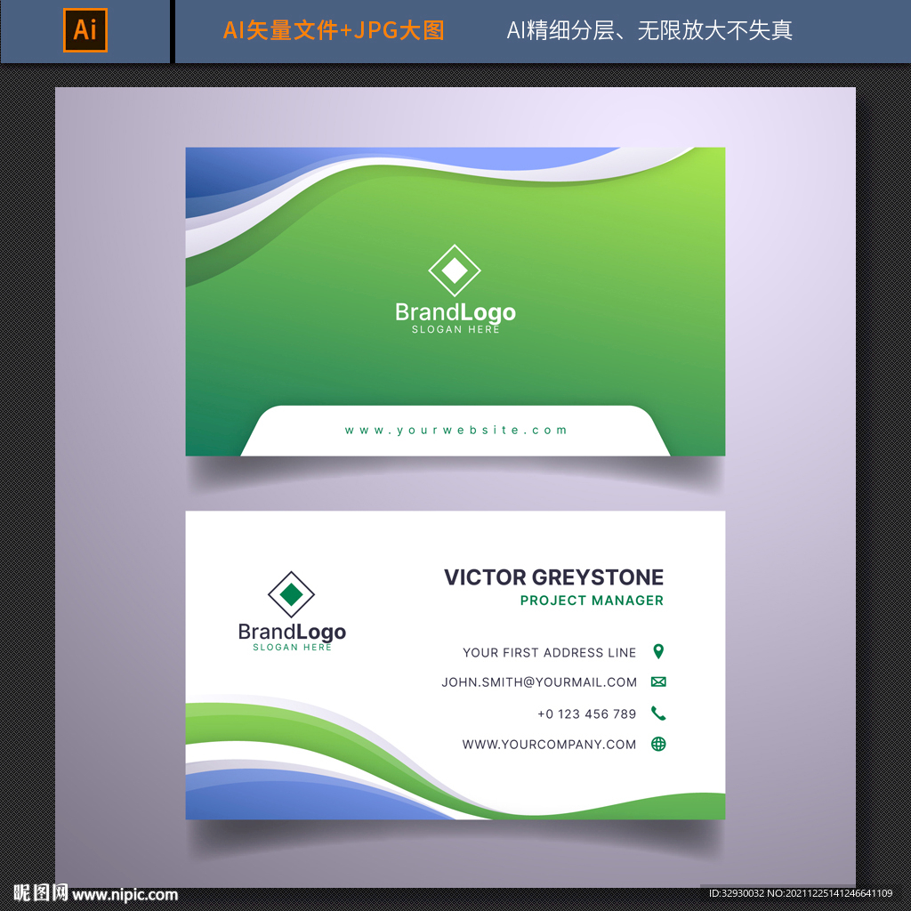 商业名片