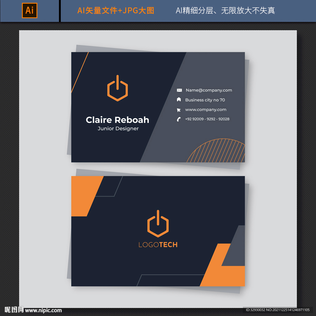 商业名片