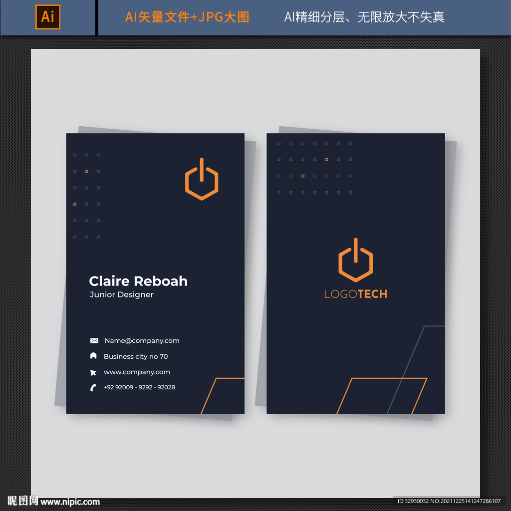 商业名片