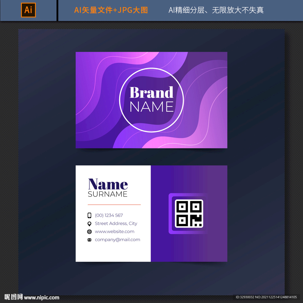 商业名片