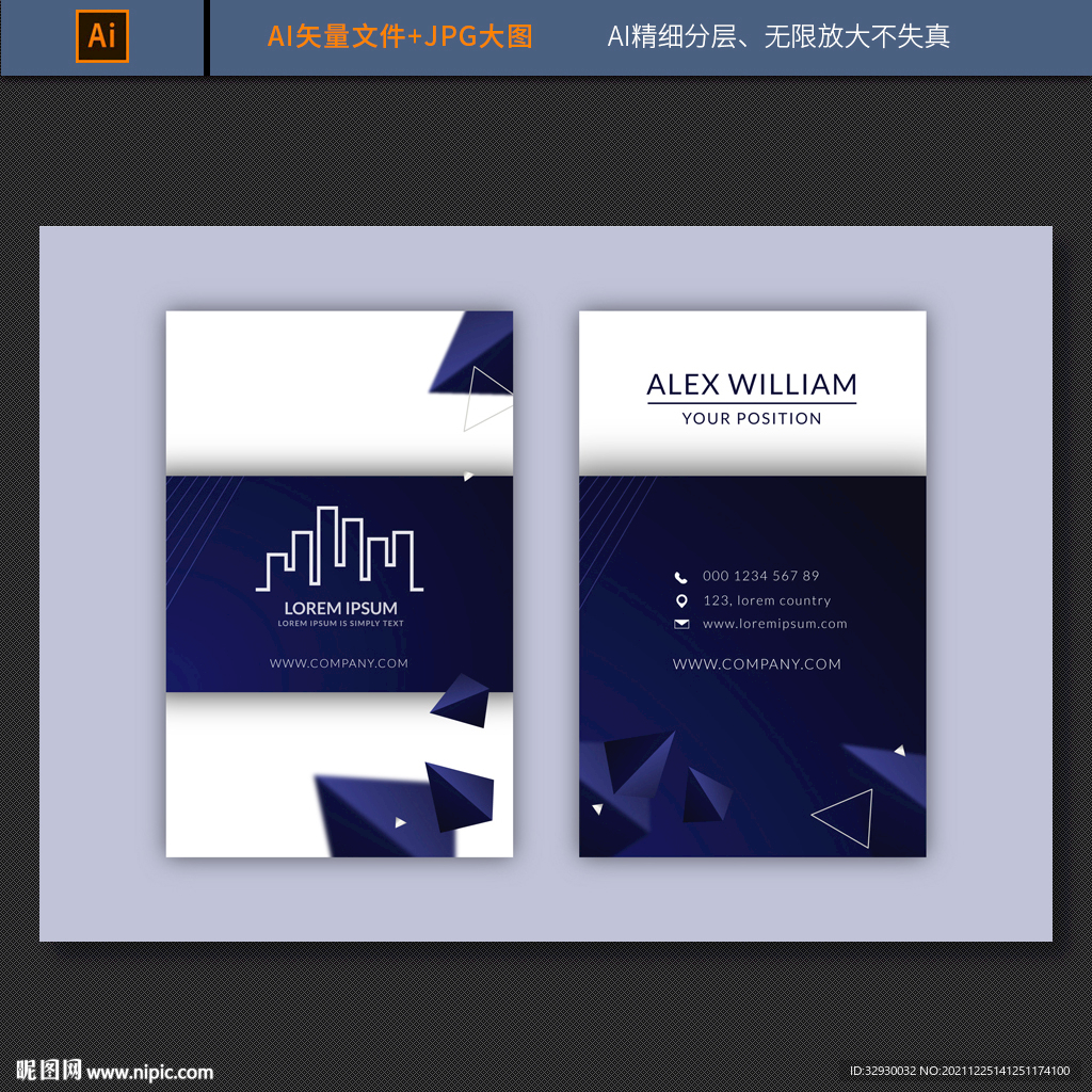 商业名片