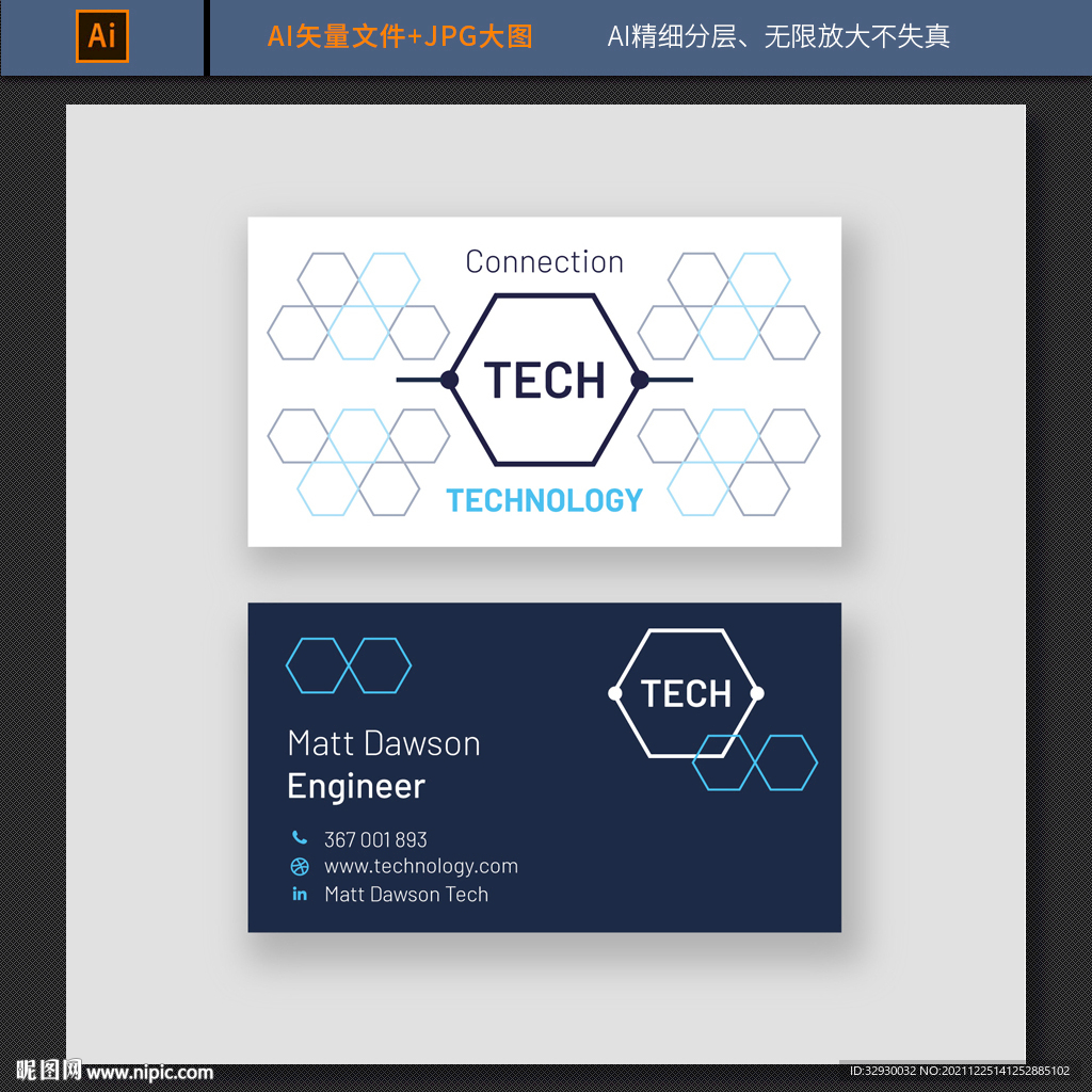 商业名片