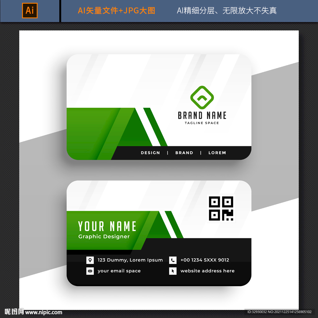 商业名片