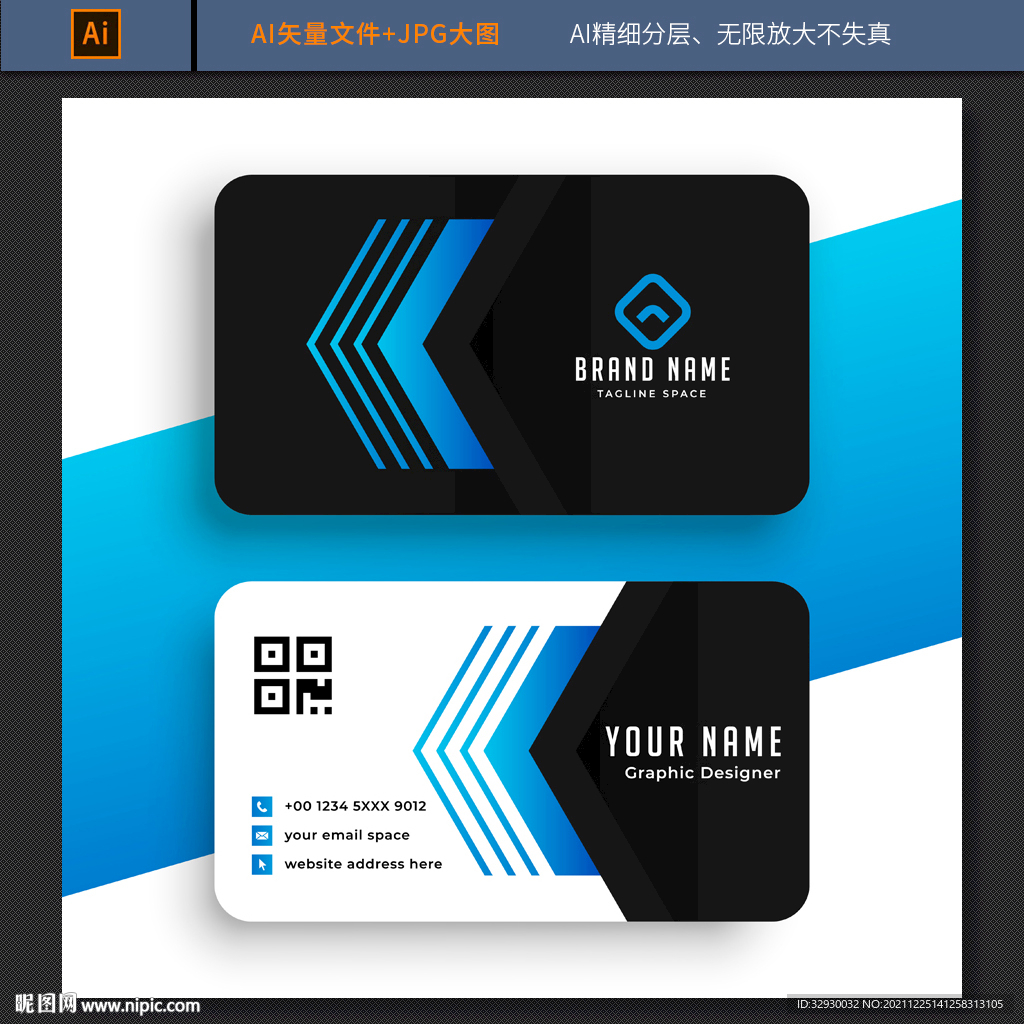 商业名片