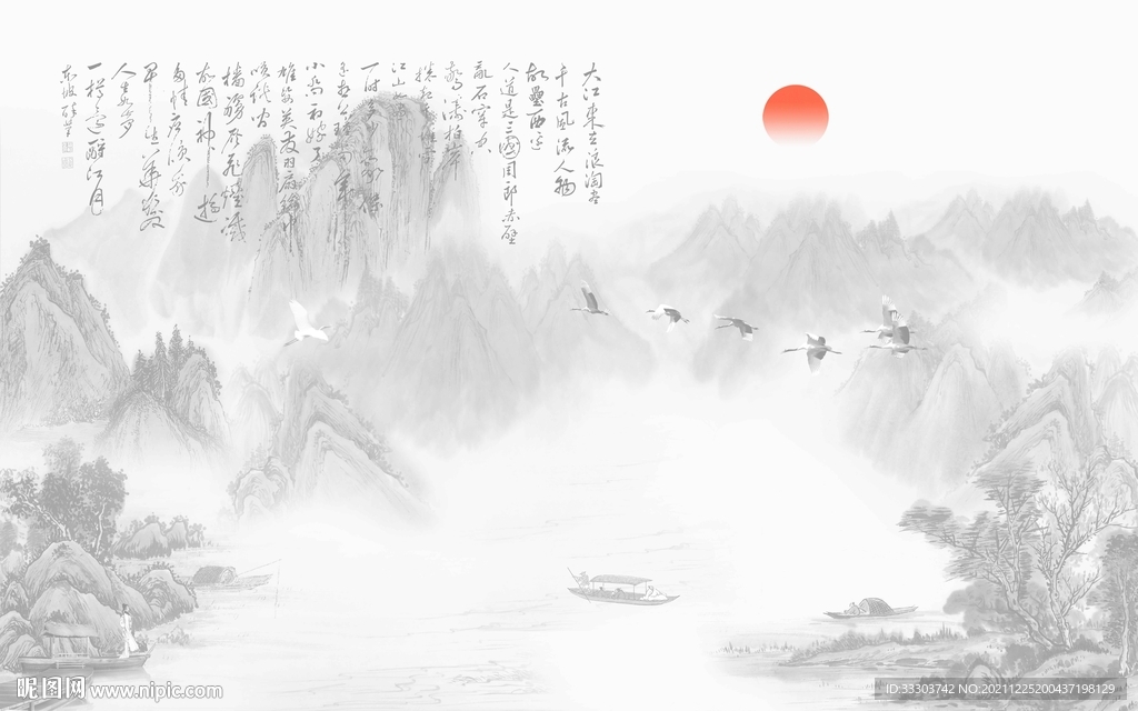 新中式山水画