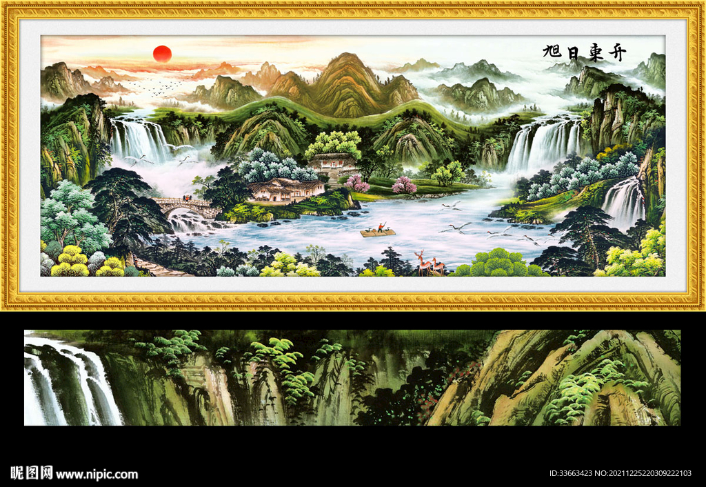 富水长流国画山水装饰画