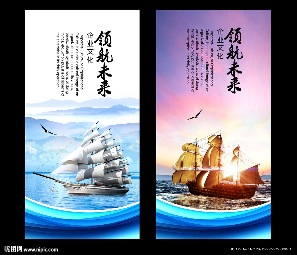 帆船