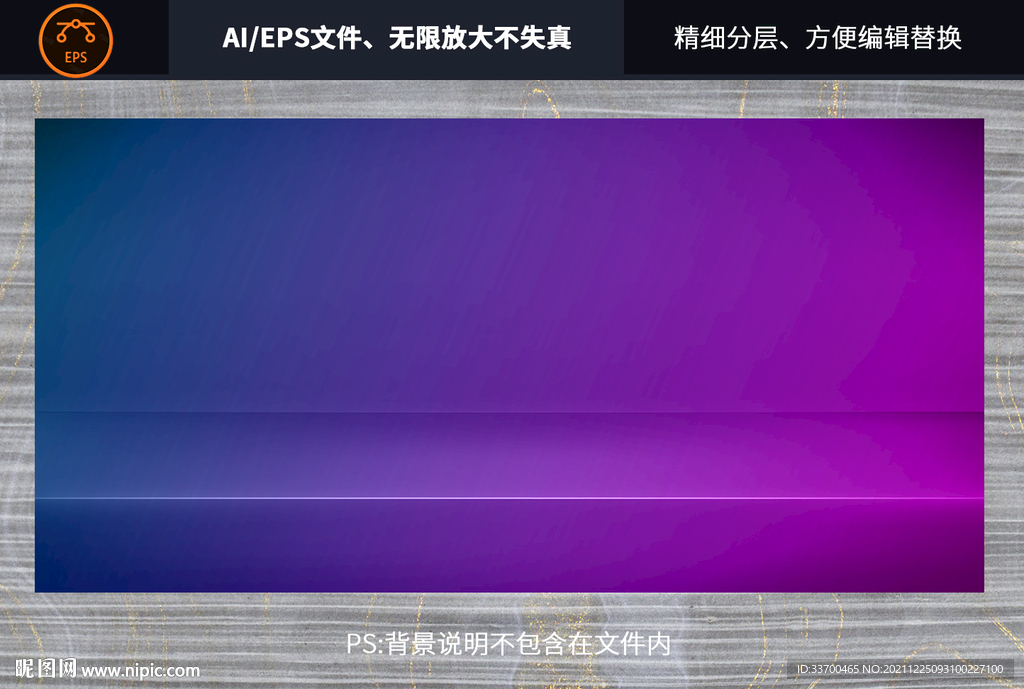渐变海报背景