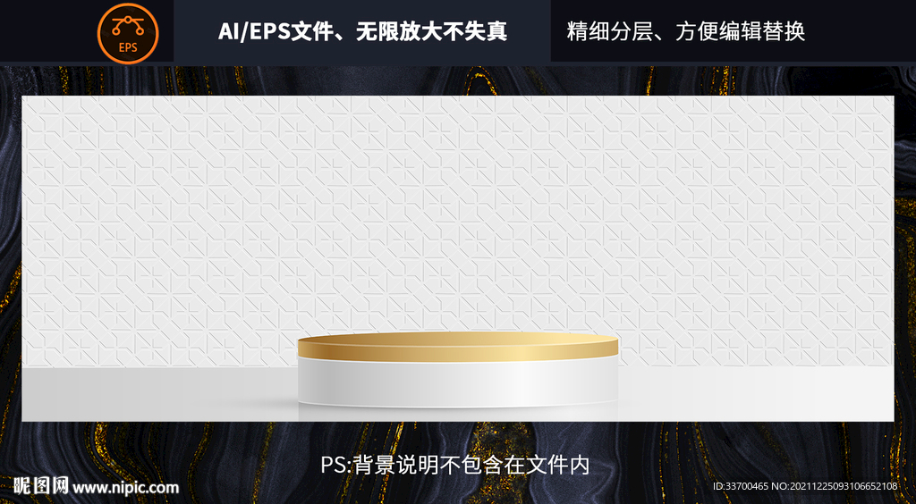 电商背景