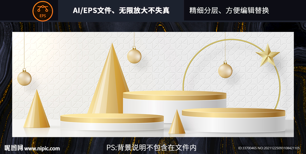 C4D创意背景