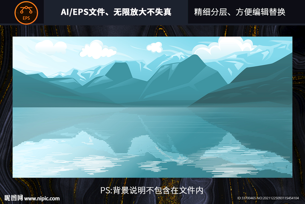 唯美山插画