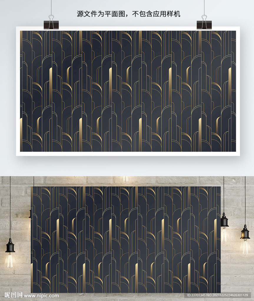 黑金平铺图案