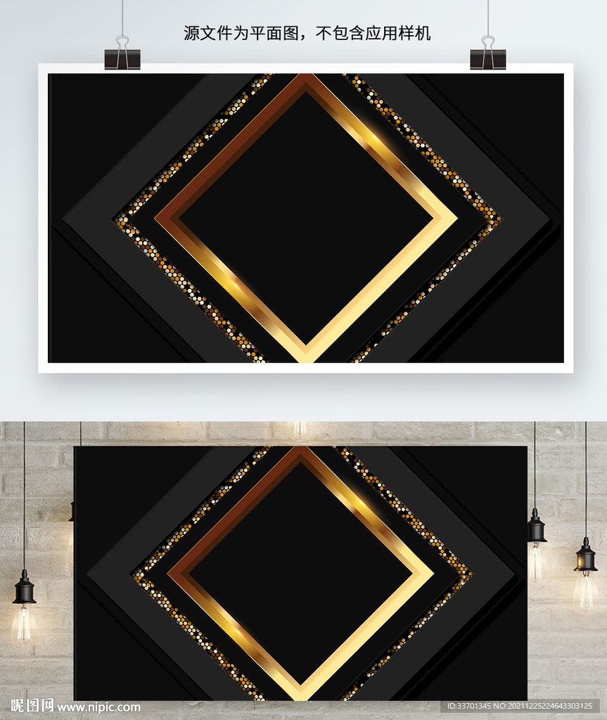 黑金菱形背景