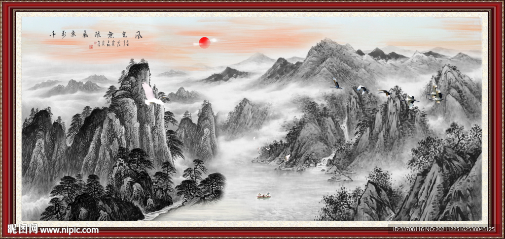 水墨画
