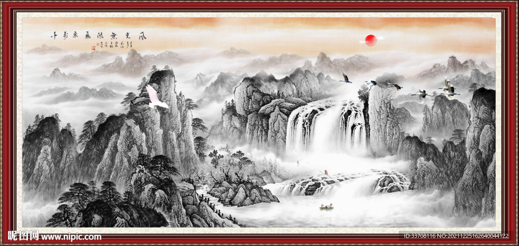 国画山水