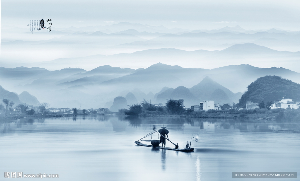 新中式山水画