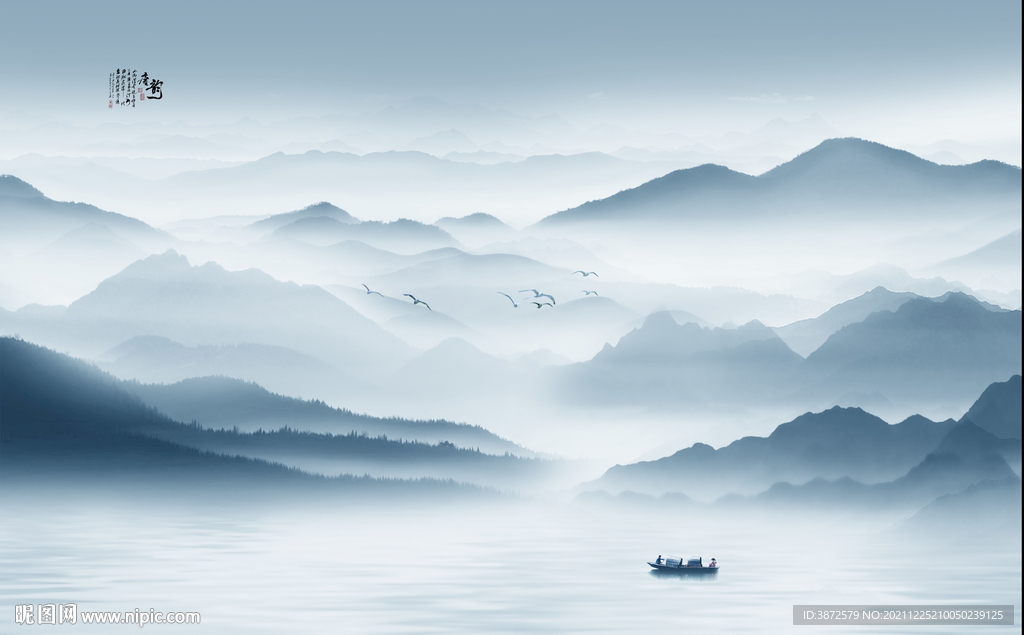 水墨画
