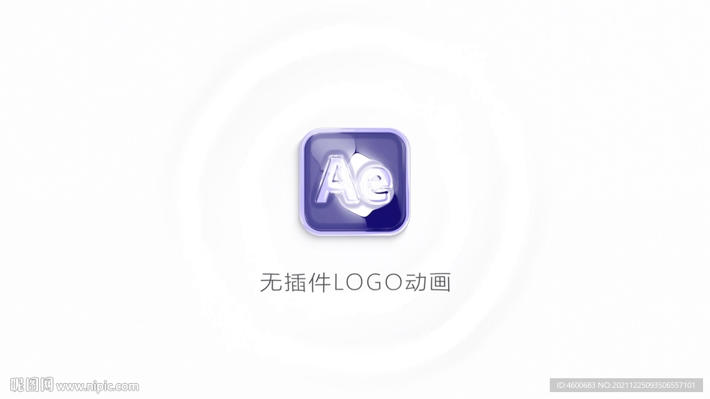 简单线条挤压水波纹LOGO片头
