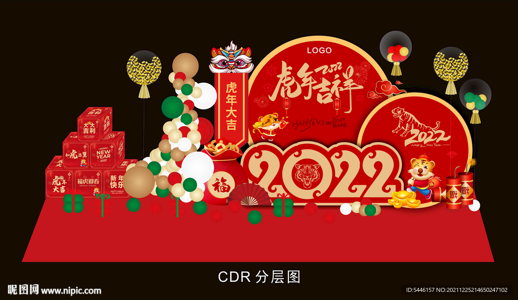 新年美陈  新年布置