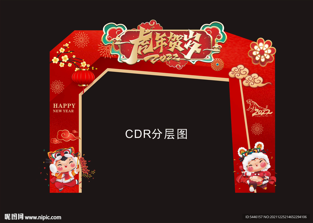 新年门头 
